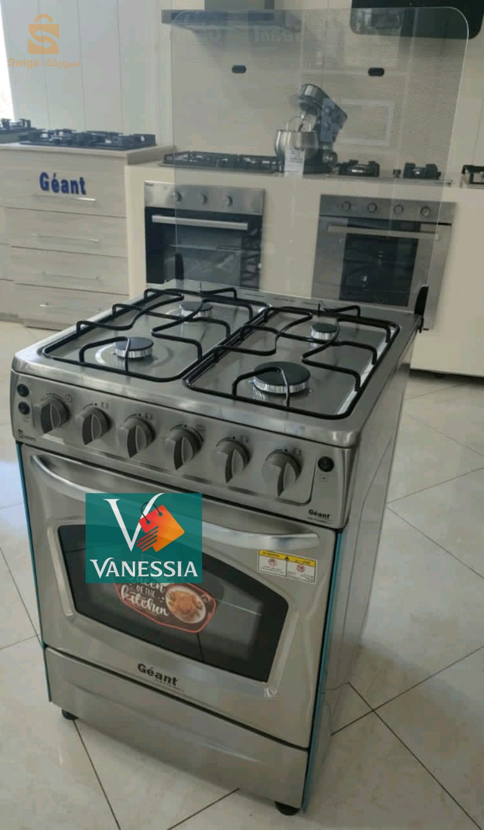 Cuisinière marque géant inox