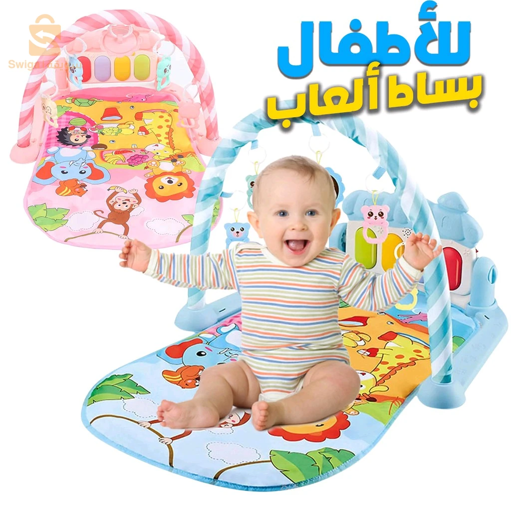 بساط ألعاب بيبي – خليه يكتشف العالم خطوة بخطوة وهو فرحان ومتهنّي!