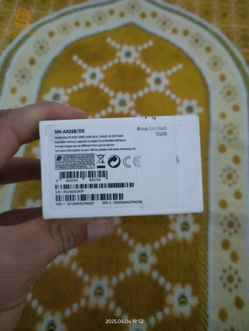 Samsung Galaxy A42 5G  هابط كابا France. جديد خبشة مافيه