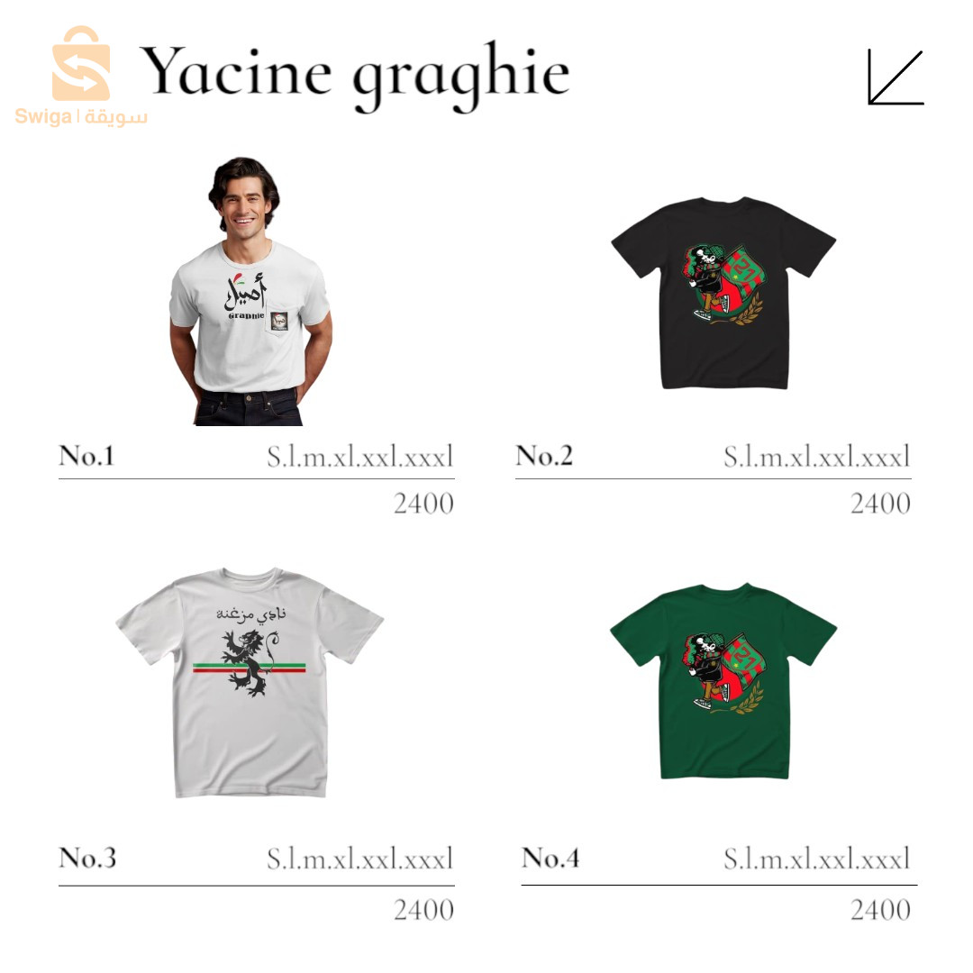 طباعة على ملابس