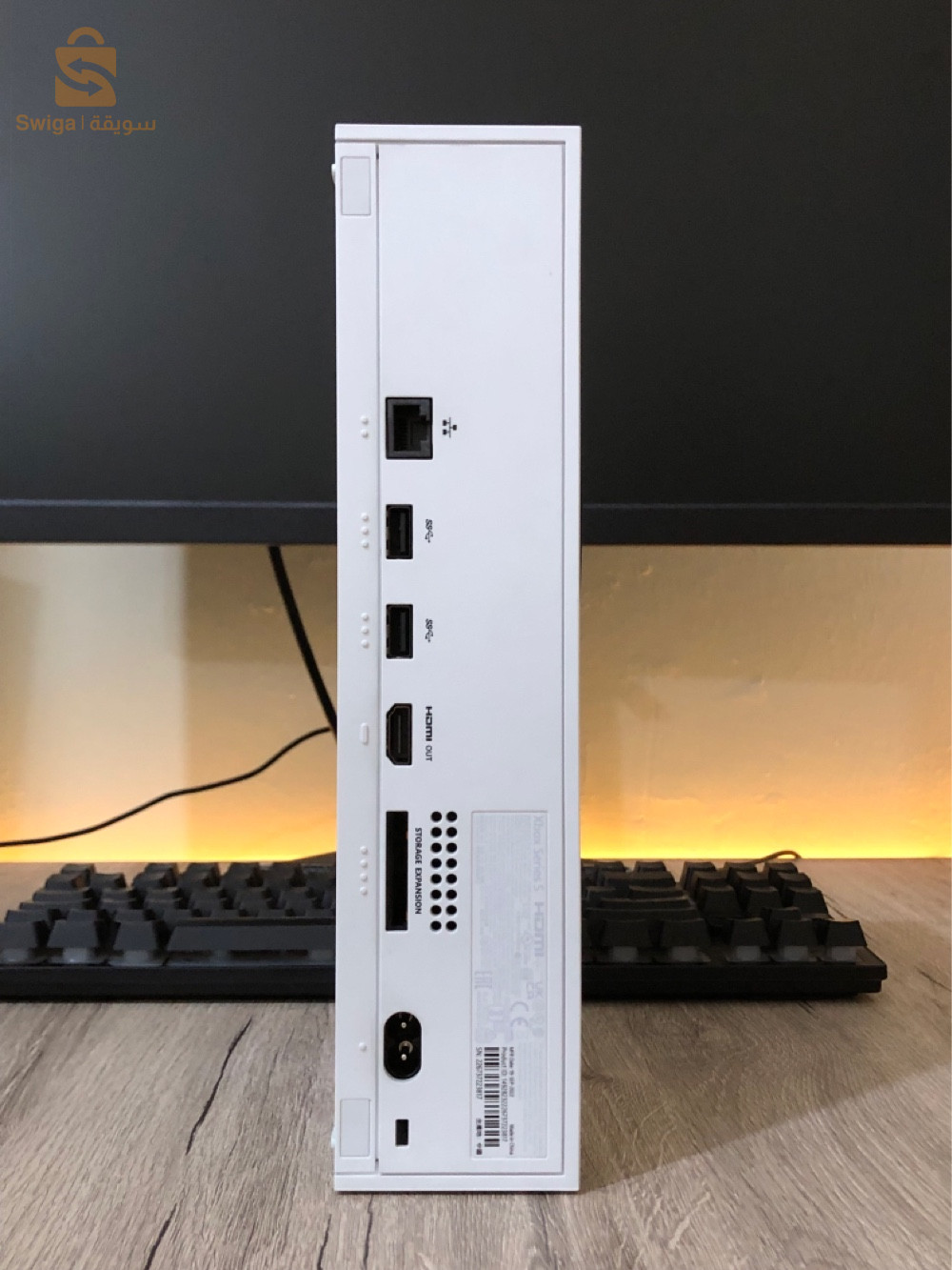 Xbox Series S