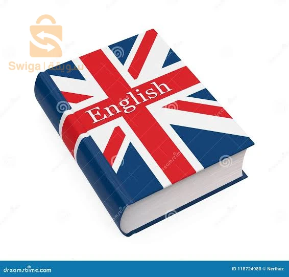 كتب و فيديوهات لتعلم اللغة الإنجليزية