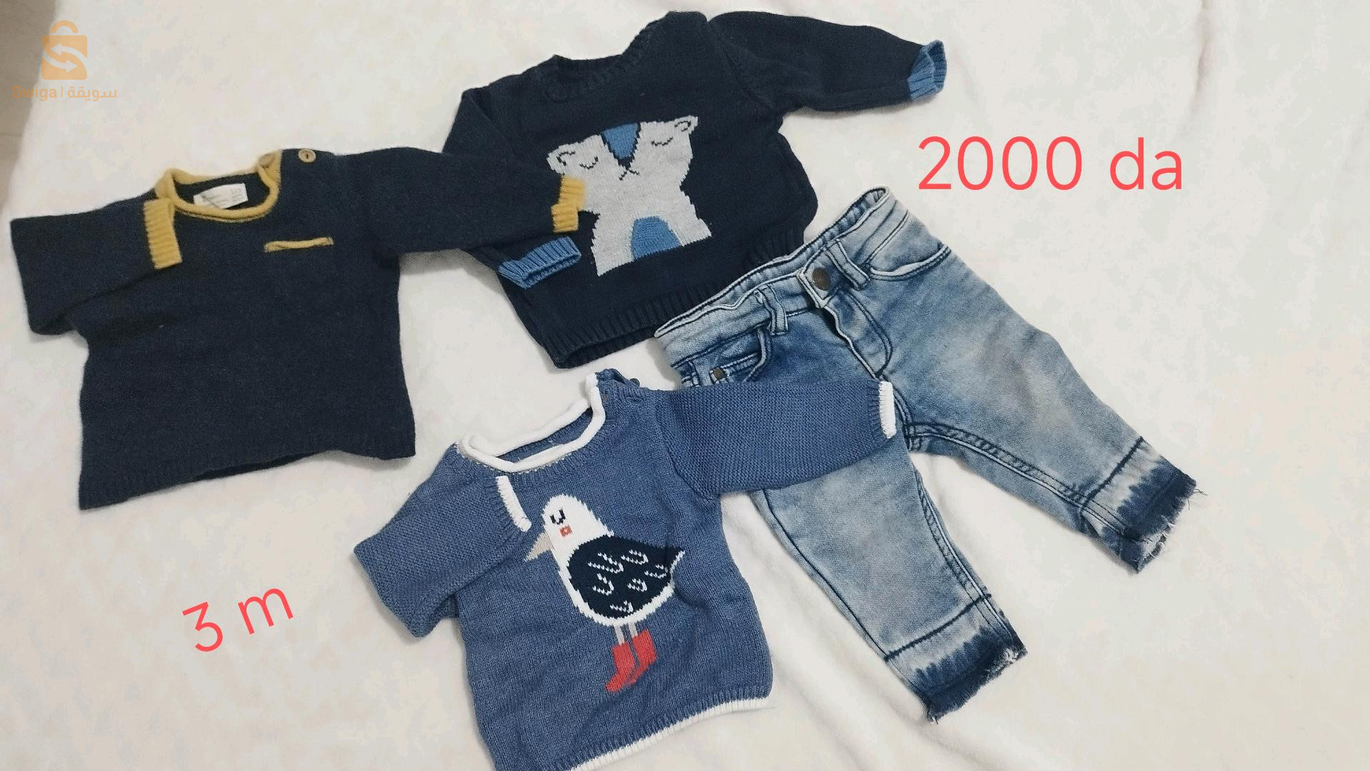 vêtements enfant garçon marque original