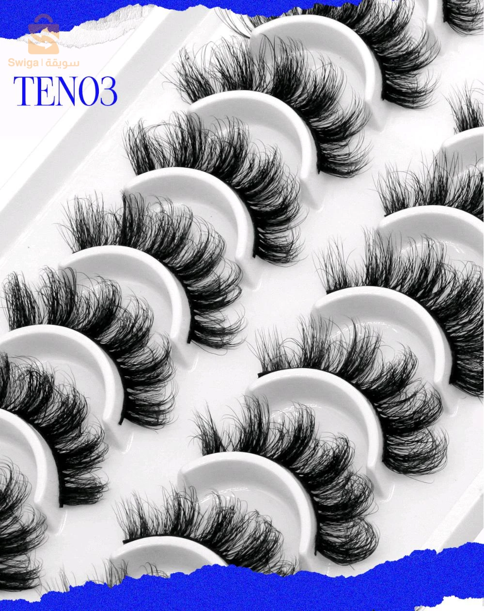 Faux Cils 3D | رموش | Fake Lashes