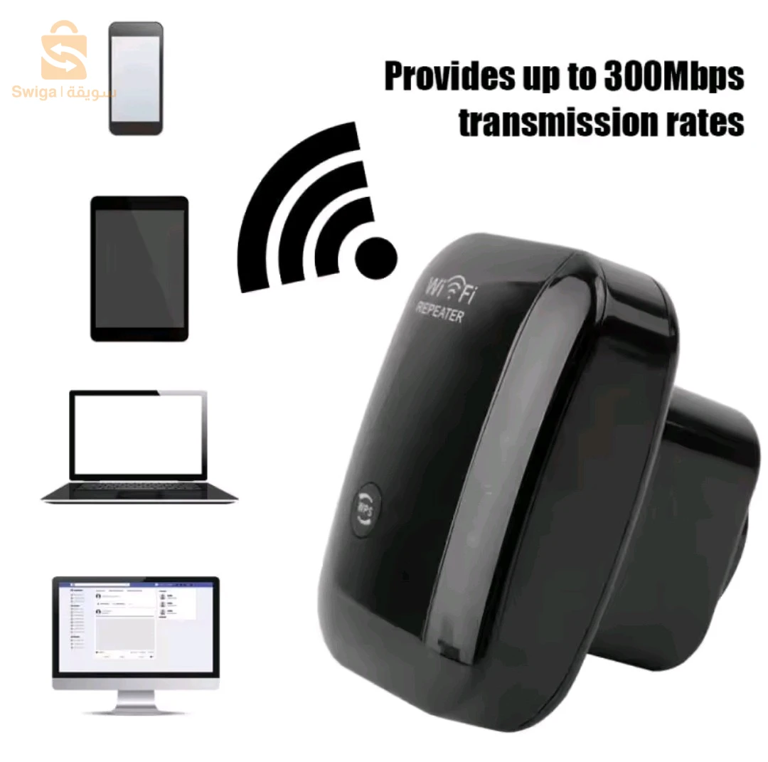 مكرر إشارة الوايفاي WiFi Reapter