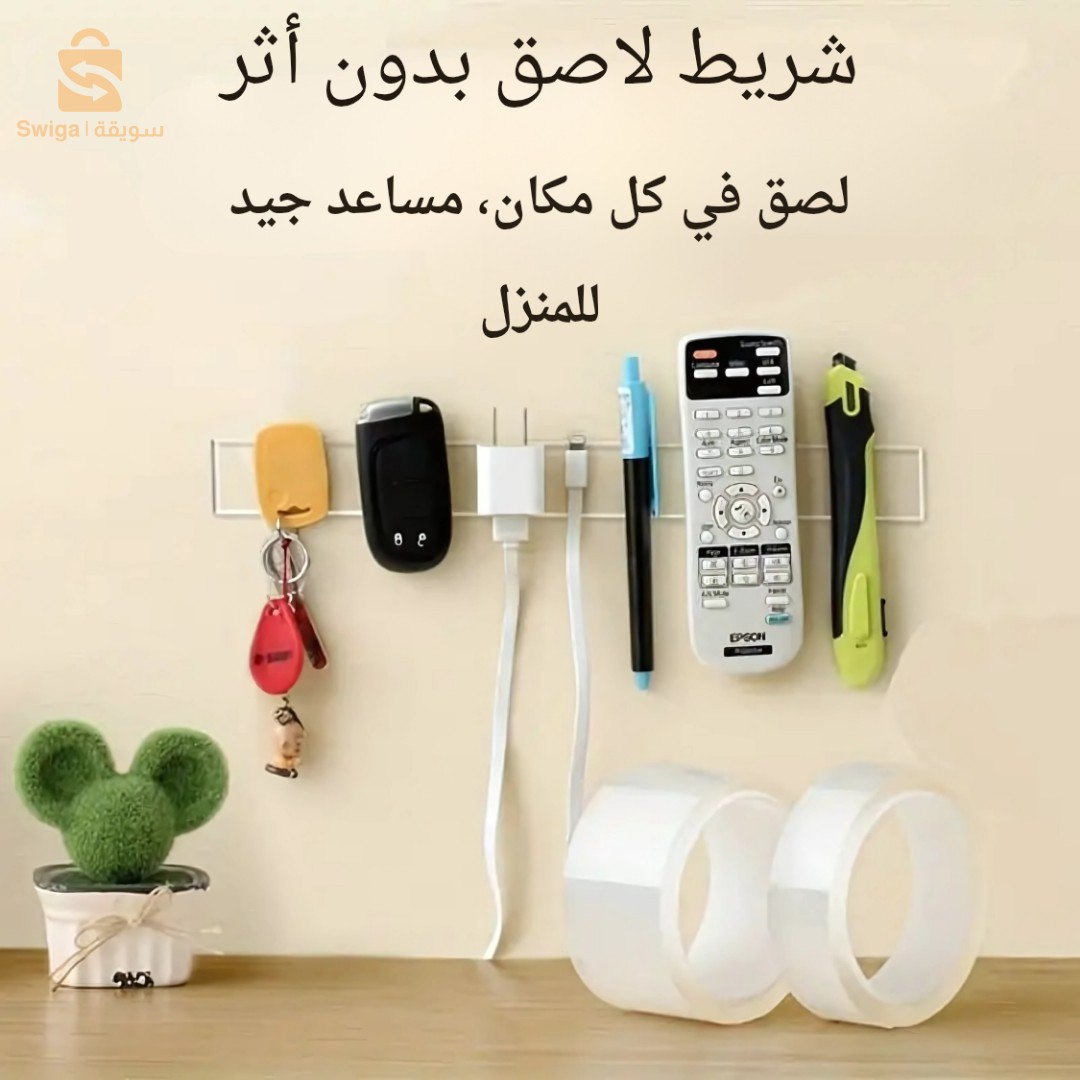 Scotch Double Face Nano Tape 100% Première Quality 3/5 Mètres De Long لصق واش حبيت او وين حبيت