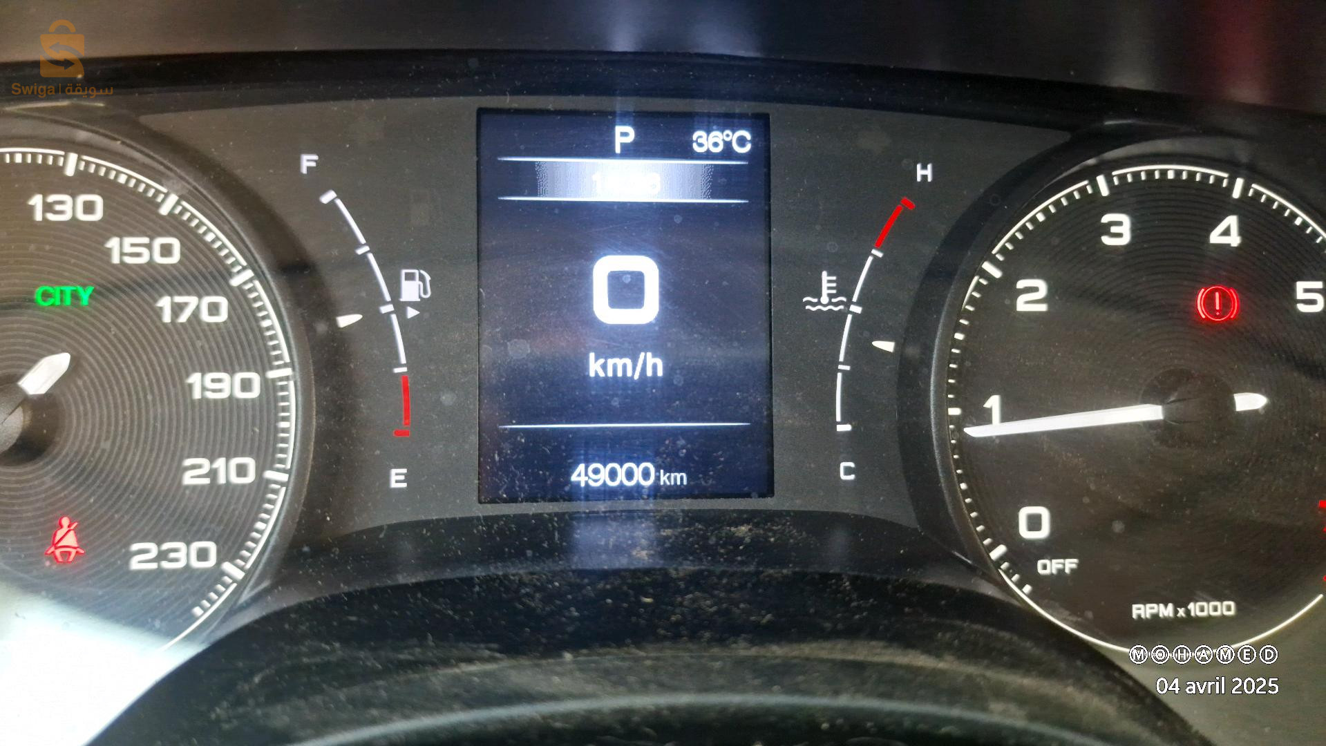 Fiat Tipo Sedan 2023 21 SKIKDA