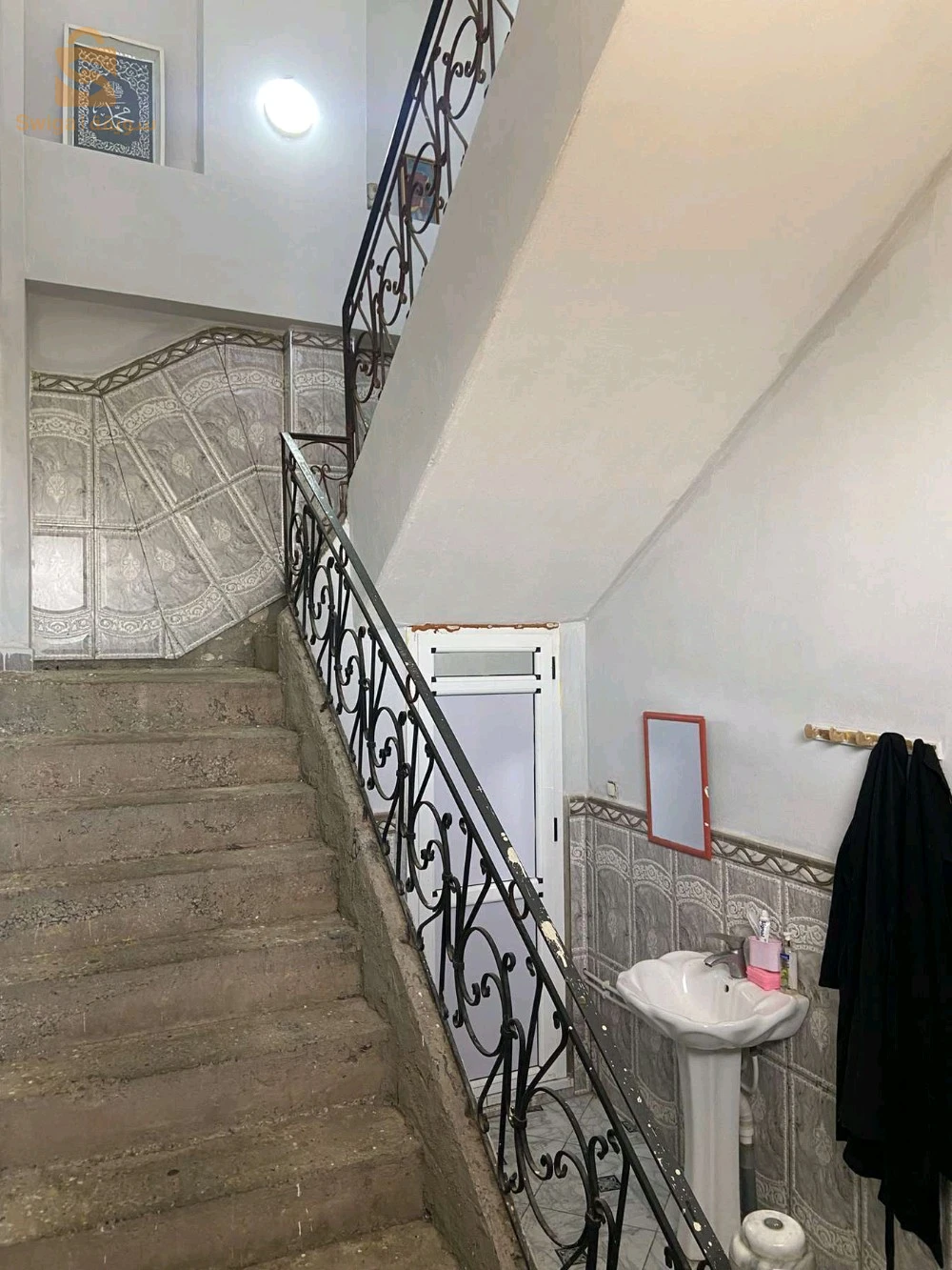 سكن