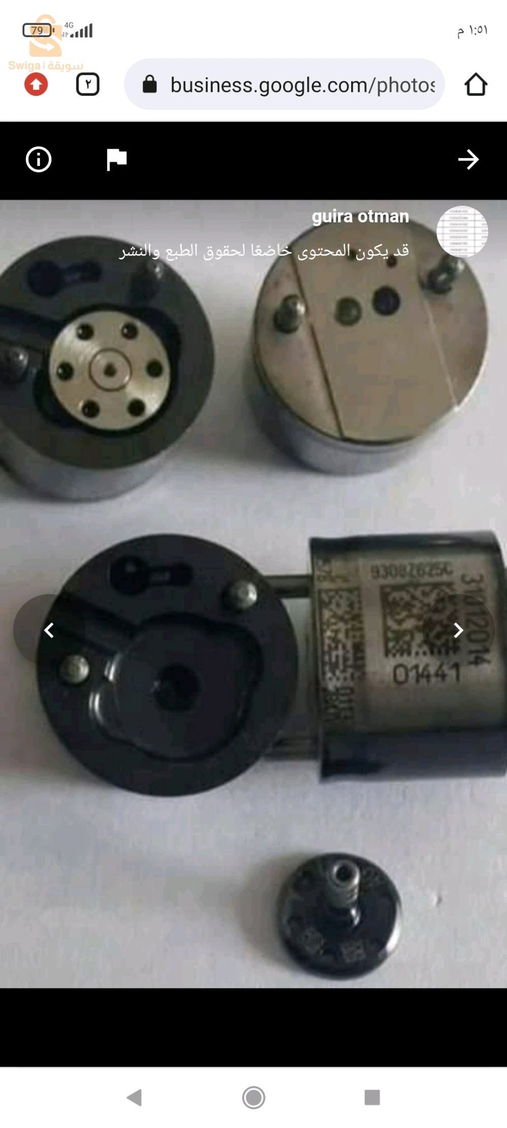 injecteur
