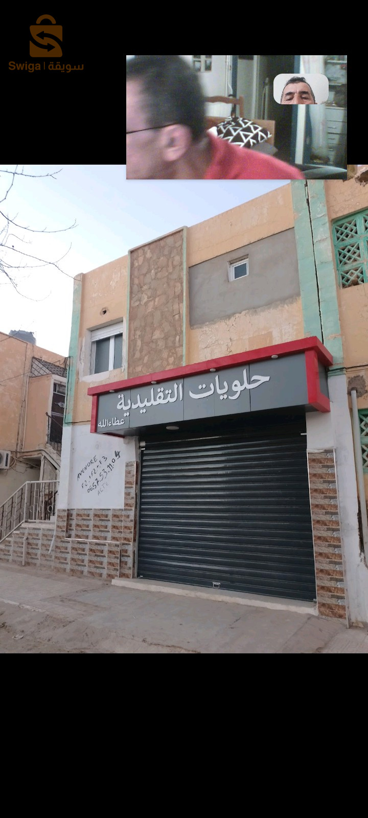 bonjour trois appartements collectif à vendre F2.F2. F3 au niveau de tadjmout W LAGHOUAT électricité eau.gaz.dispnible