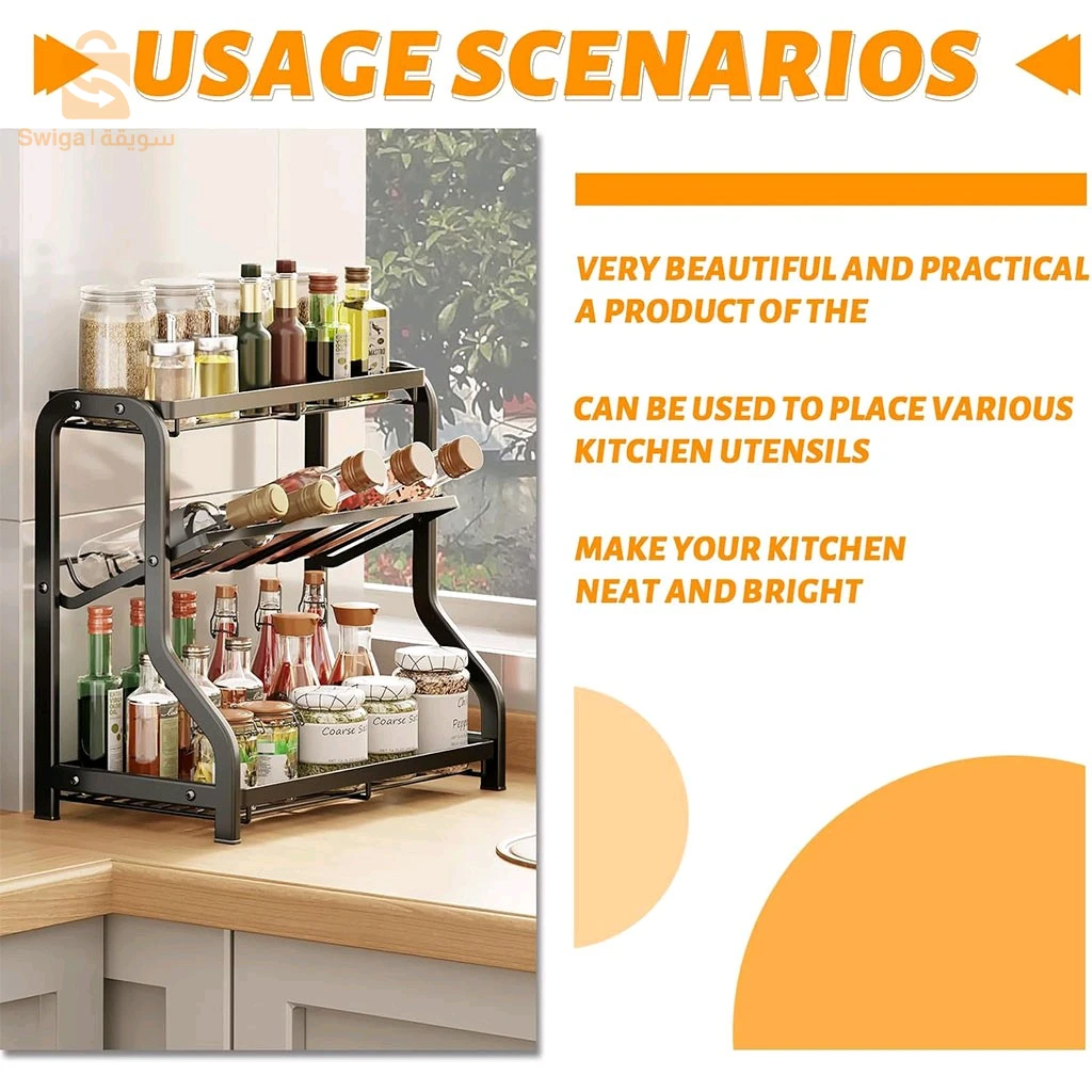 Étagère à épices 3 Niveaux avec Grande capacité - منظم التوابل في المطبخ