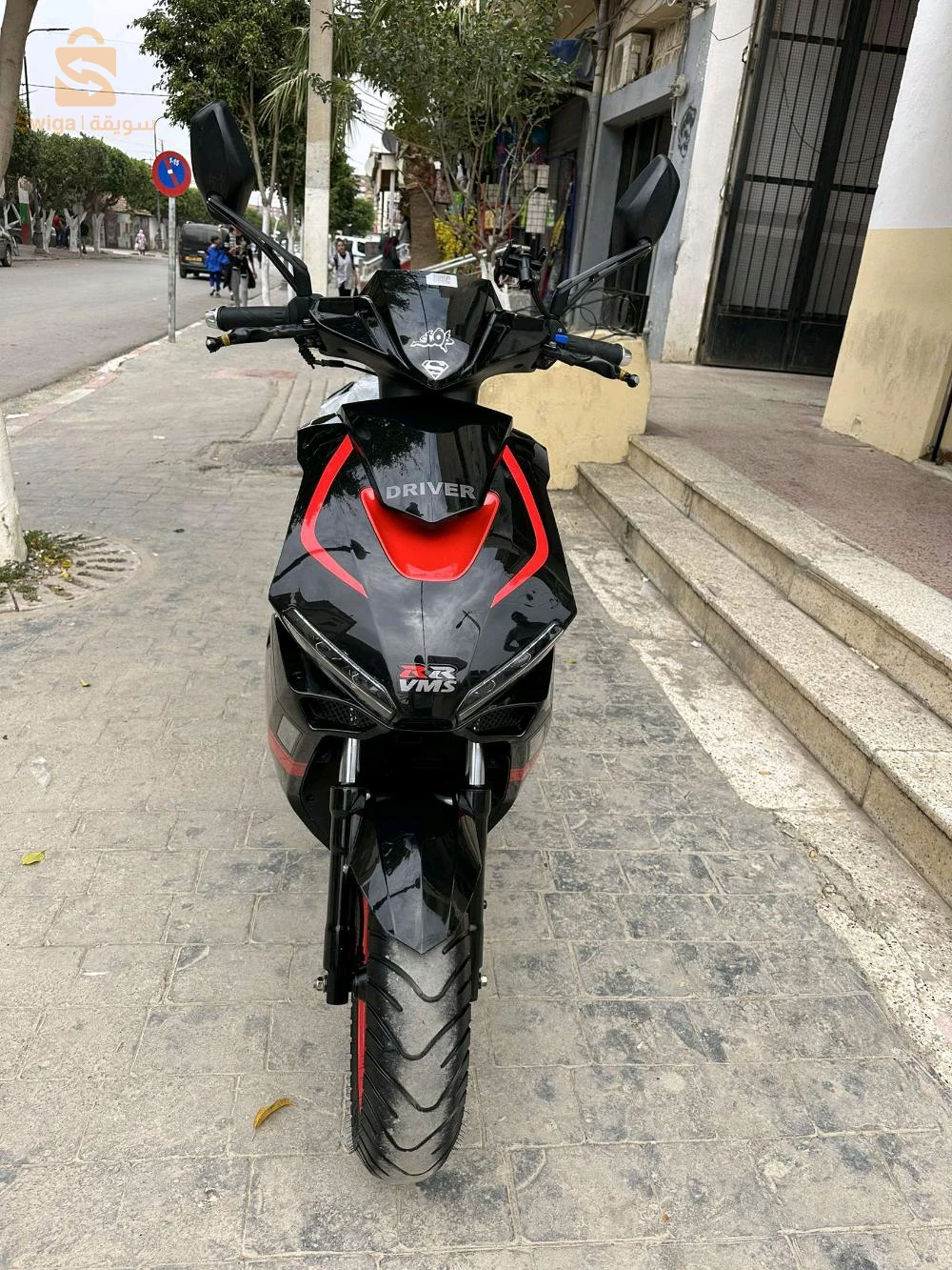 vms driver rr