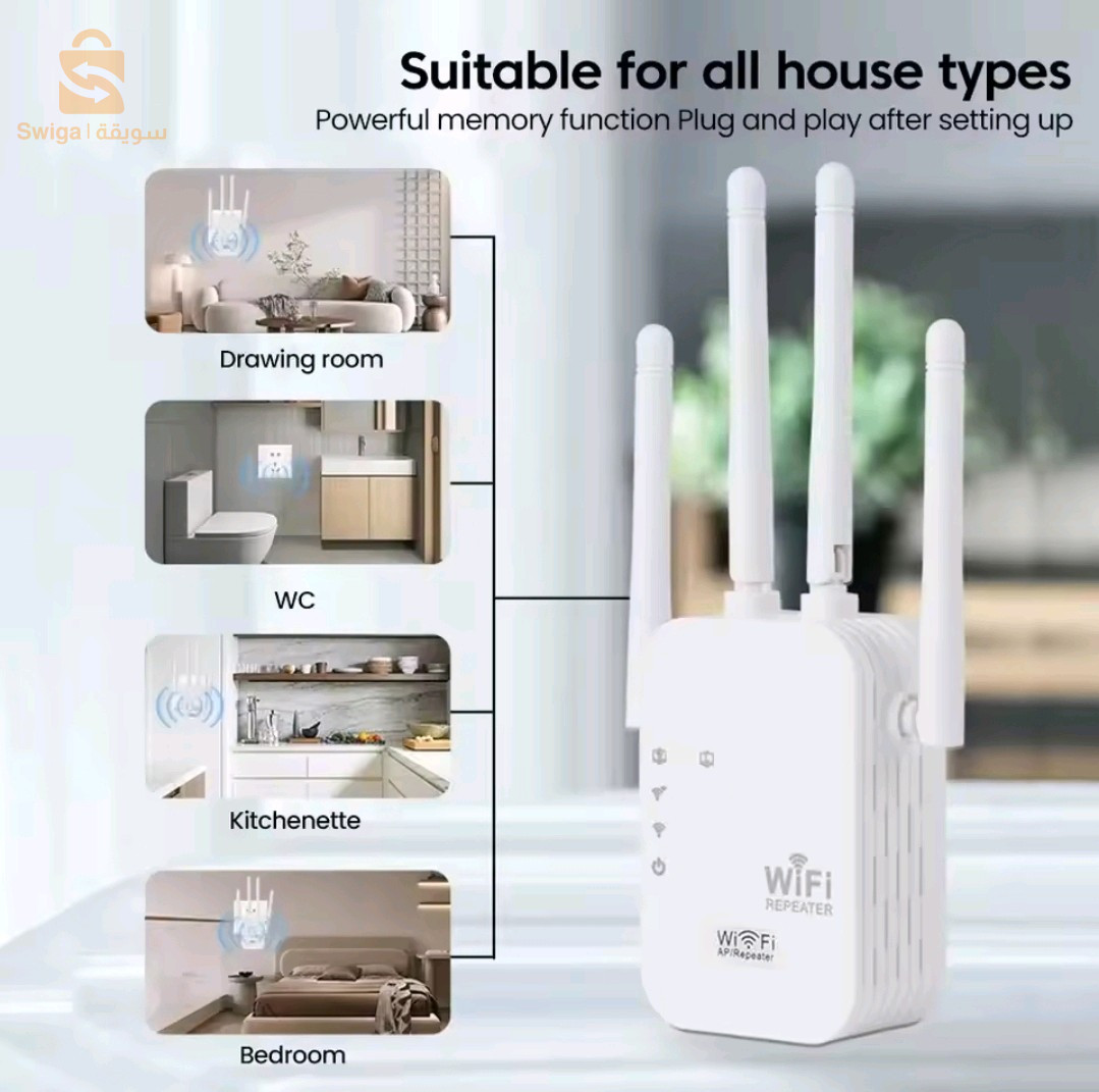 WiFi Reapter مكرر إشارة الوايفاي