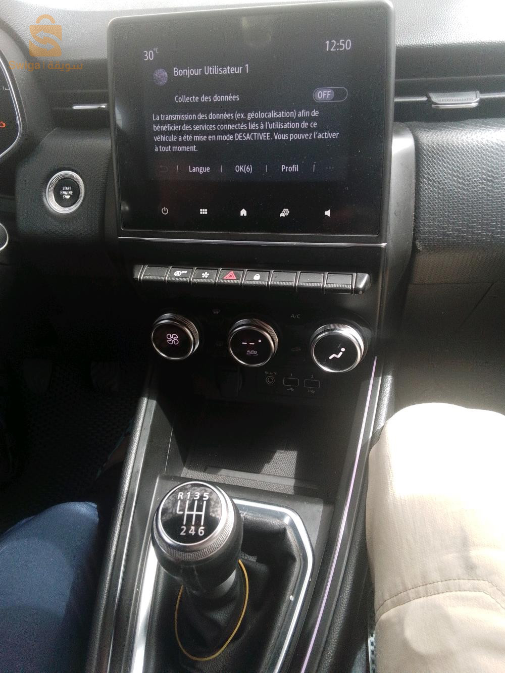 رينو Clio 5 2021 22 سيدي بلعباس