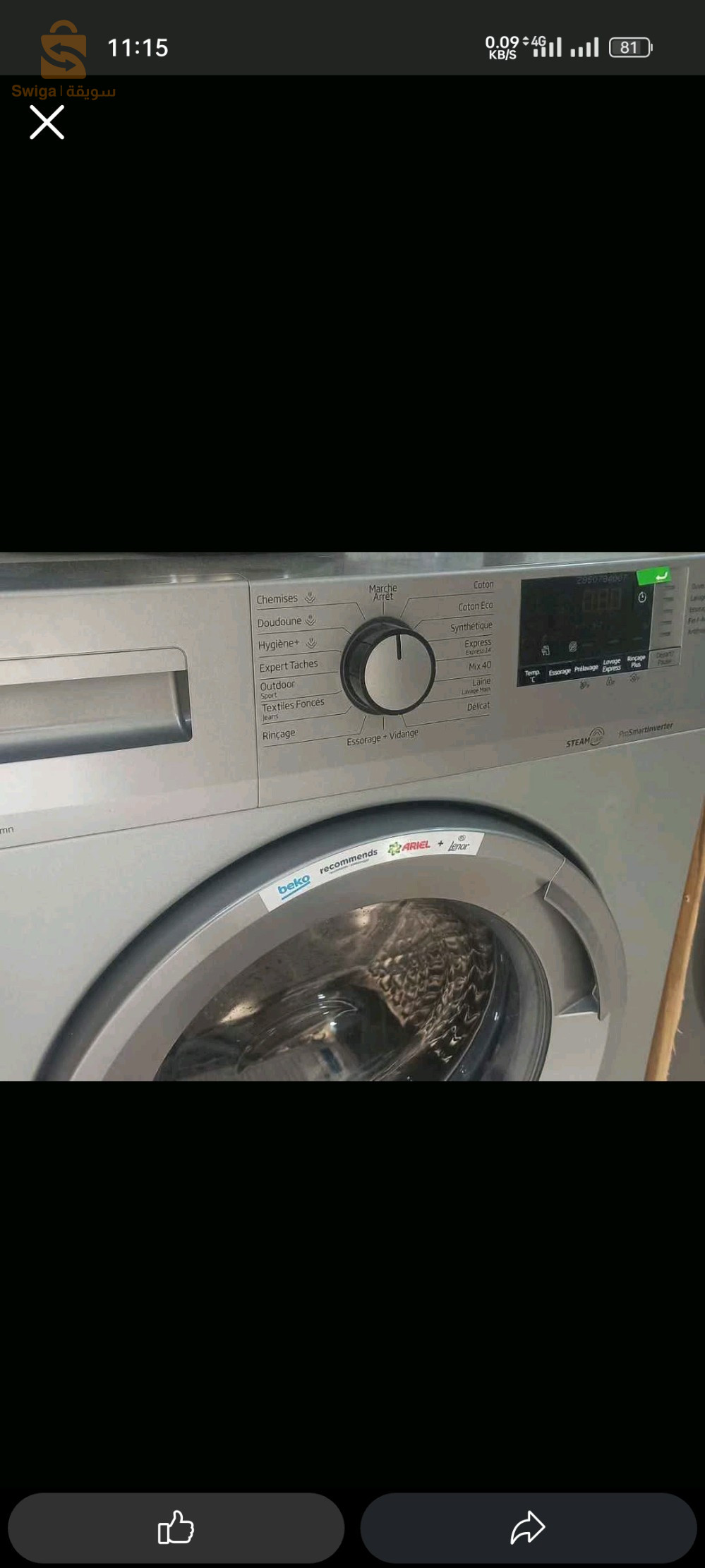 machine à laver beko 7kg inverter Jamais utilisé