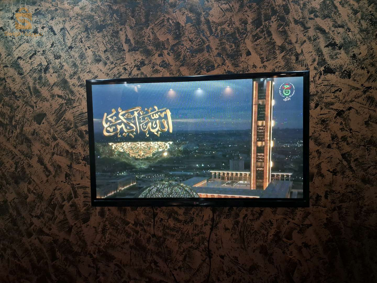 Appelle sur ce num si vous êtes Intéressé