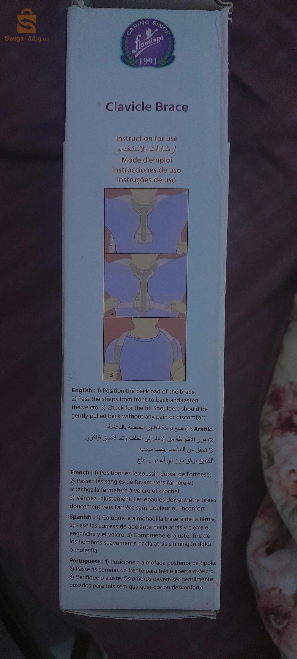 Orthèse de clavicule neuve – 1600