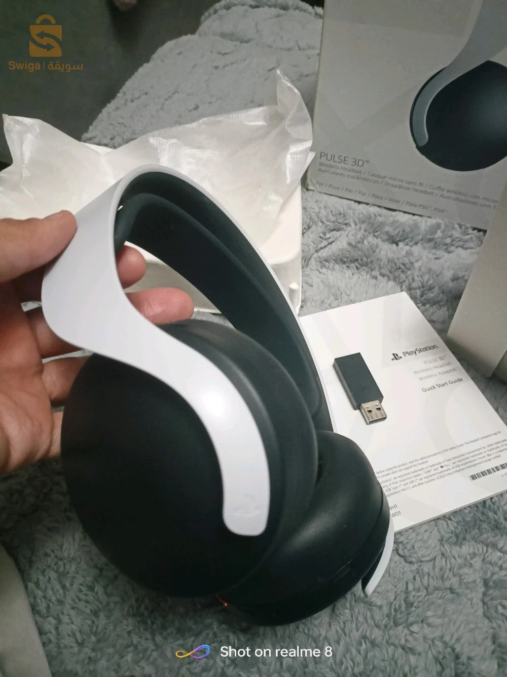 kasque play 5 Pulse son 3d Sony