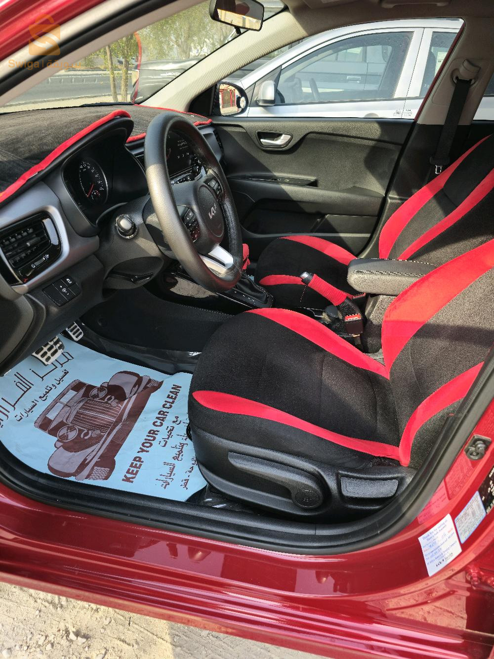 Kia Rio 2023 10 BOUIRA