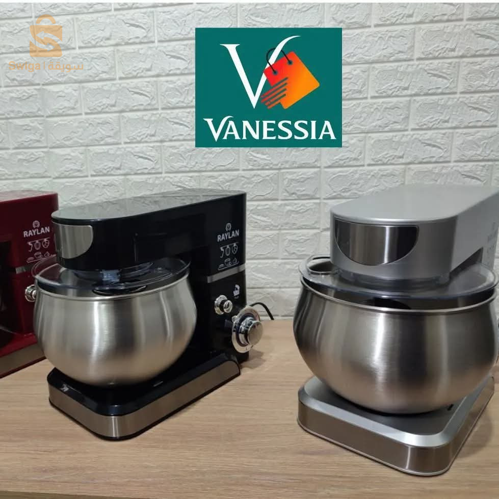 عجانة رايلان هايلة بقدرة1300واط