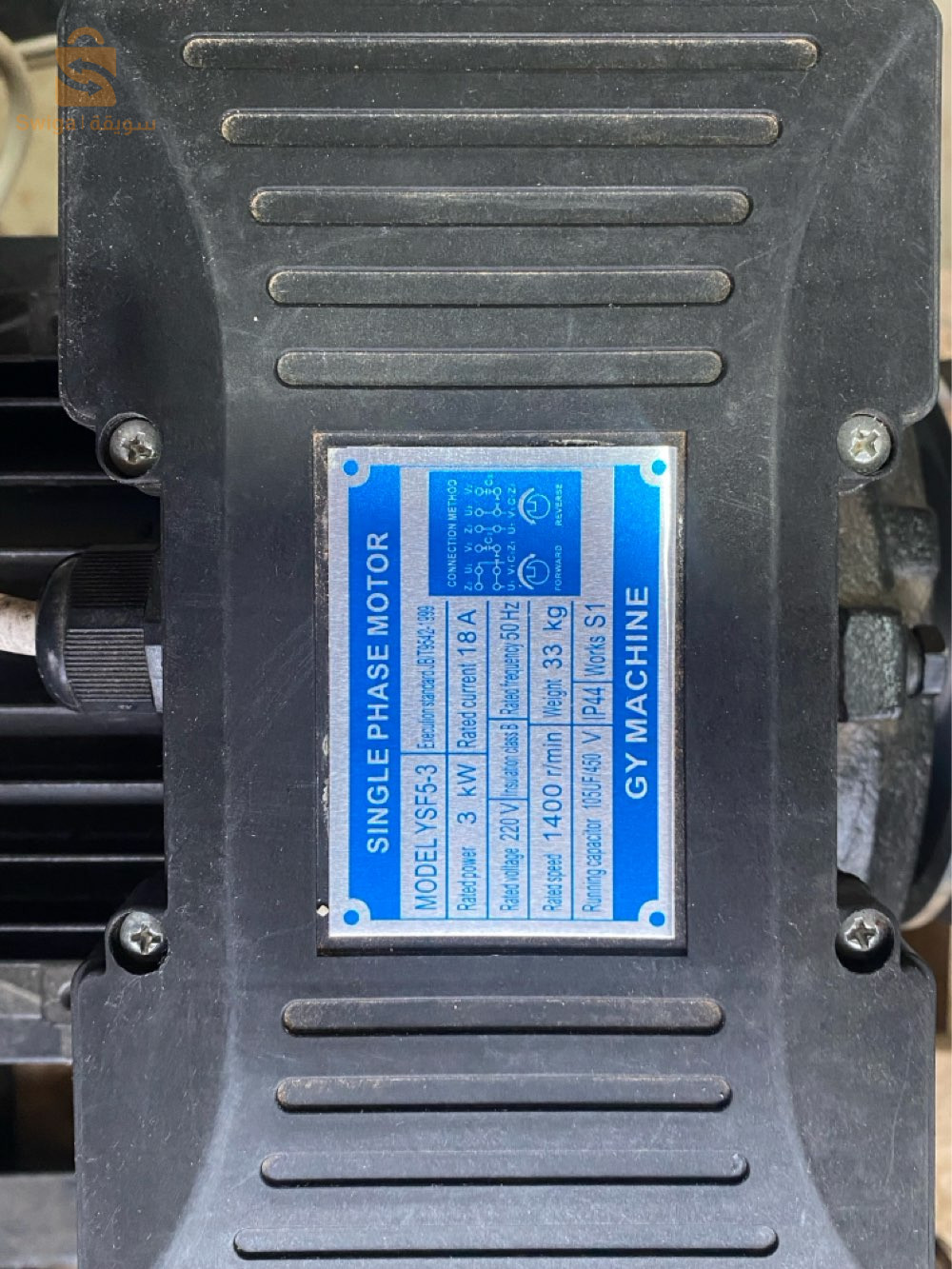 matériel lavage auto