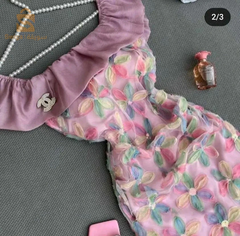 غوبب سواري