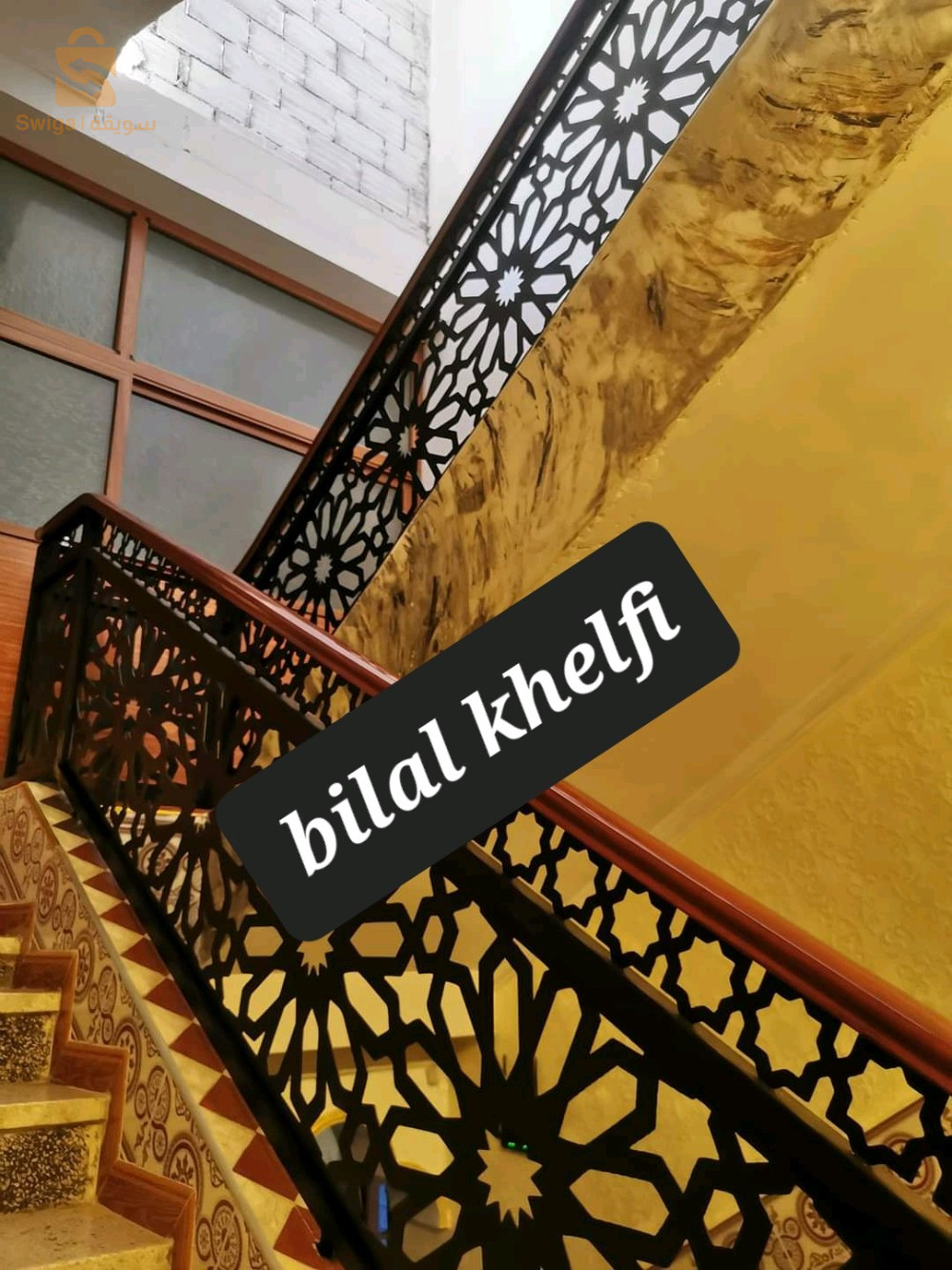 بلال خلفي