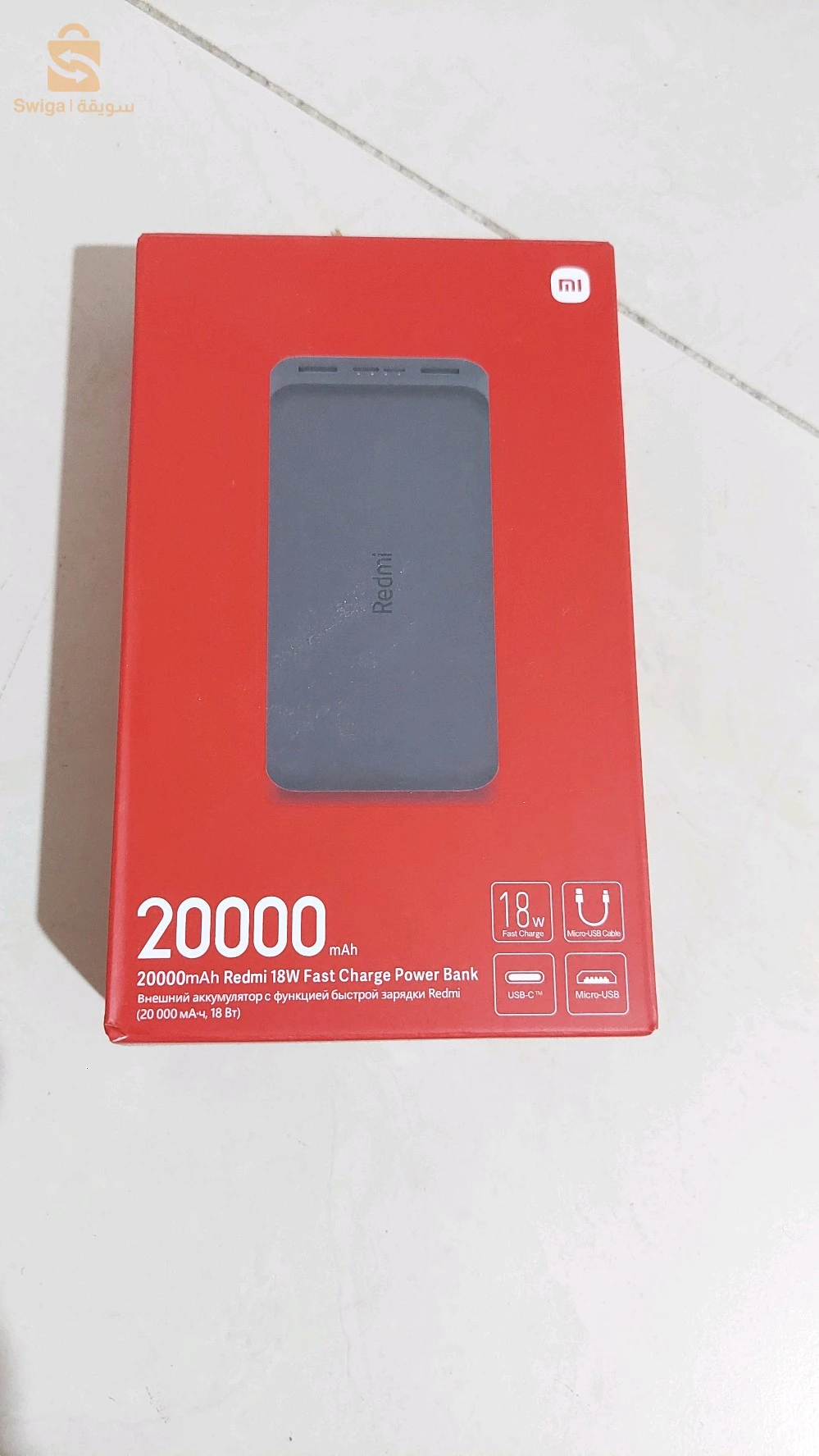 Pawer bank redmi 20000 mah