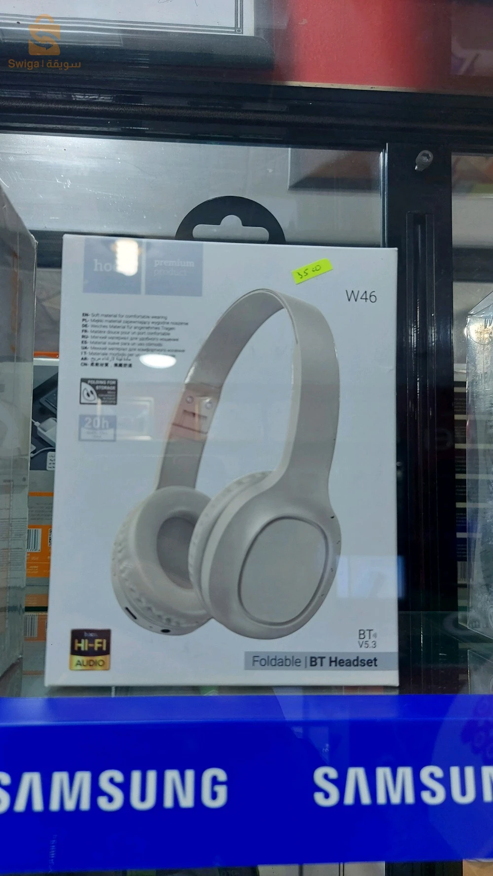 Casque Hoco 20h