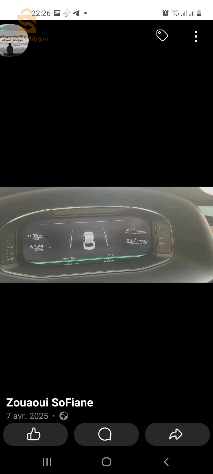 Seat Leon 2019 22 SIDI BEL ABBES