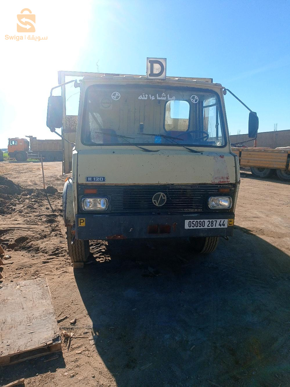0665545823