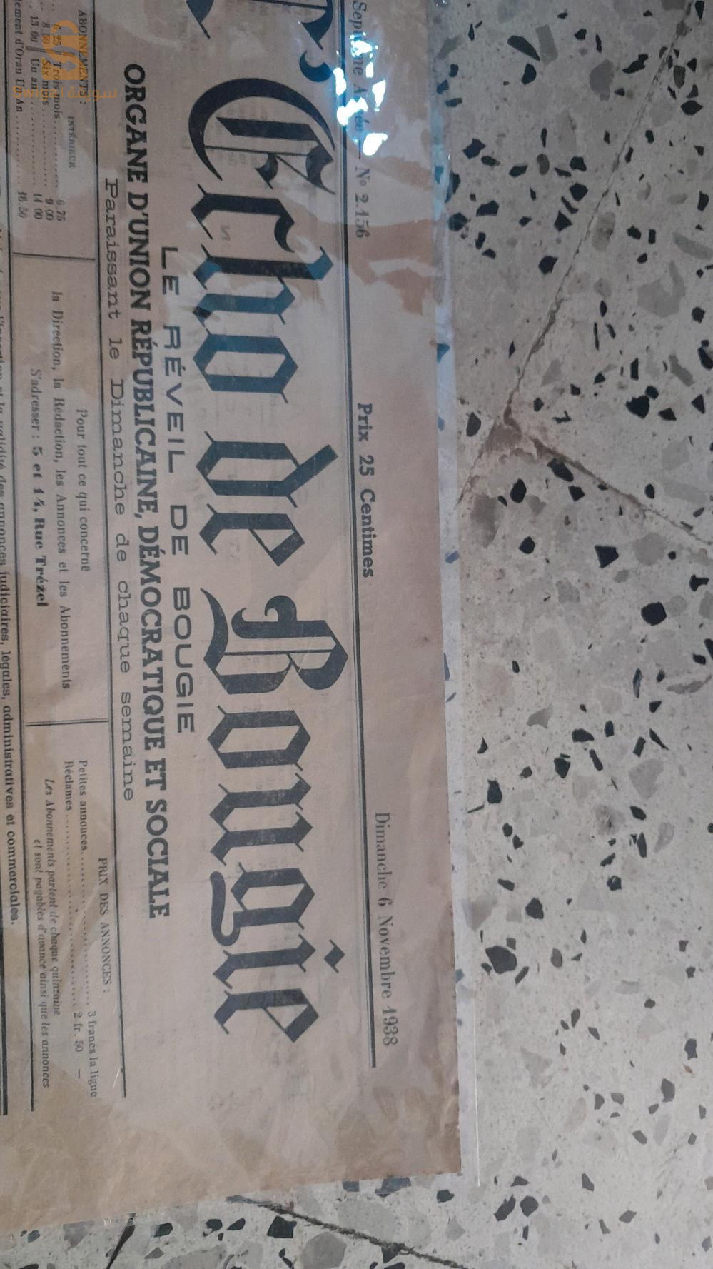 journaux echo de bougi3 de 1930 auv1937  29 titres 5000 le 1