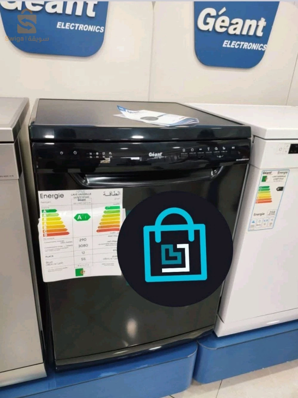 Lave vaisselle de la marque géant 12couvert