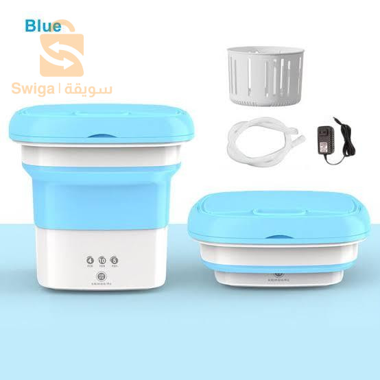 غسالة صغيرة محمولة قابلة للطى