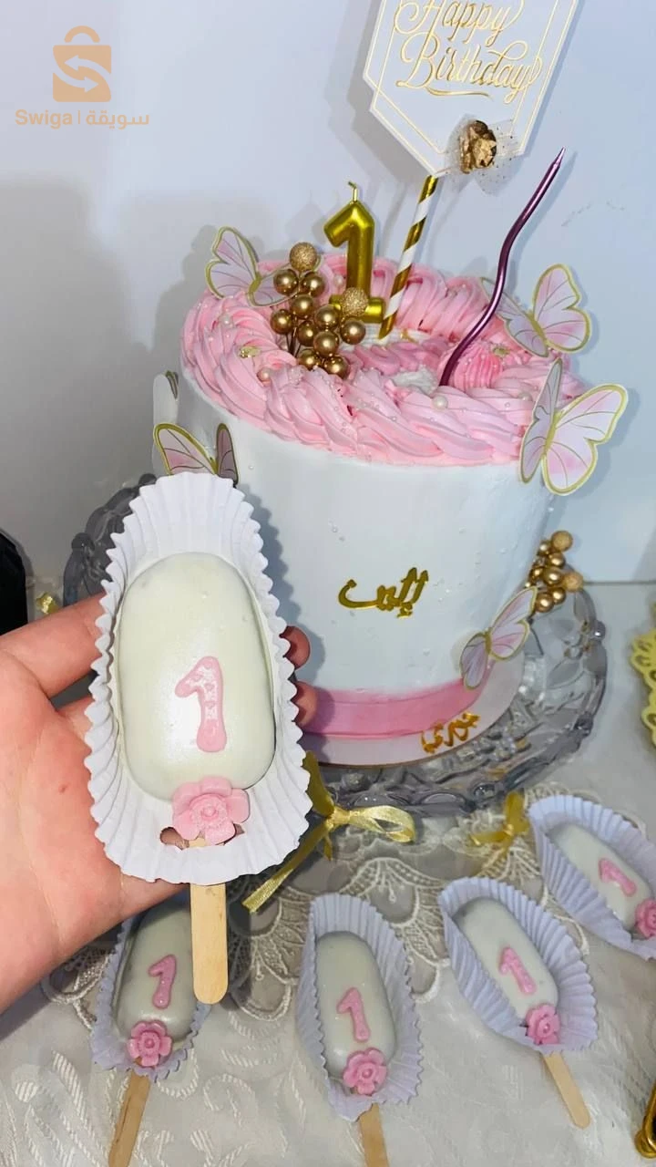كيك عيد ميلاد