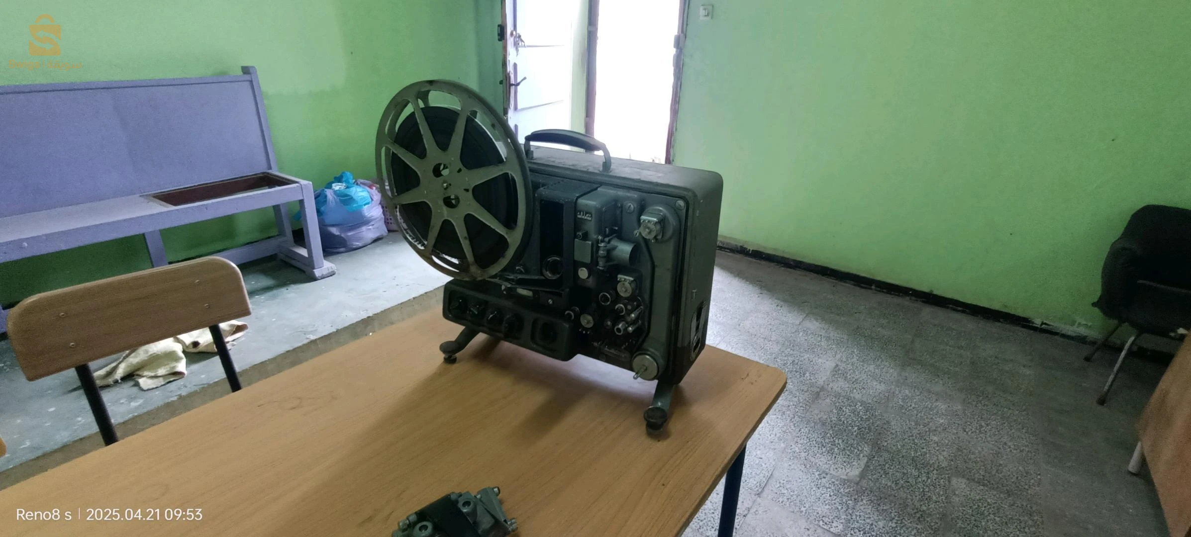 جهاز عرض سنيمائي