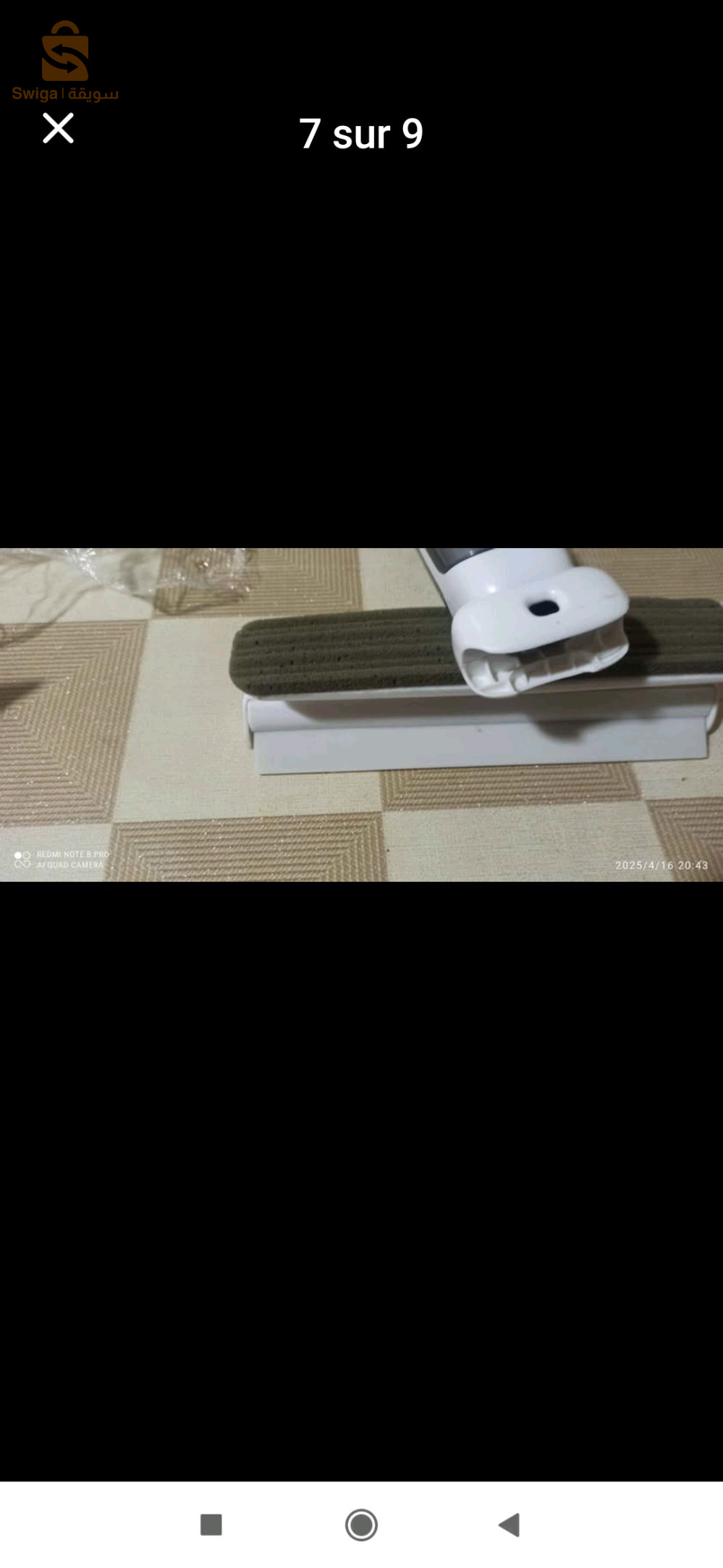 جهاز تنظيف الزجاج  رش وجمع الماء