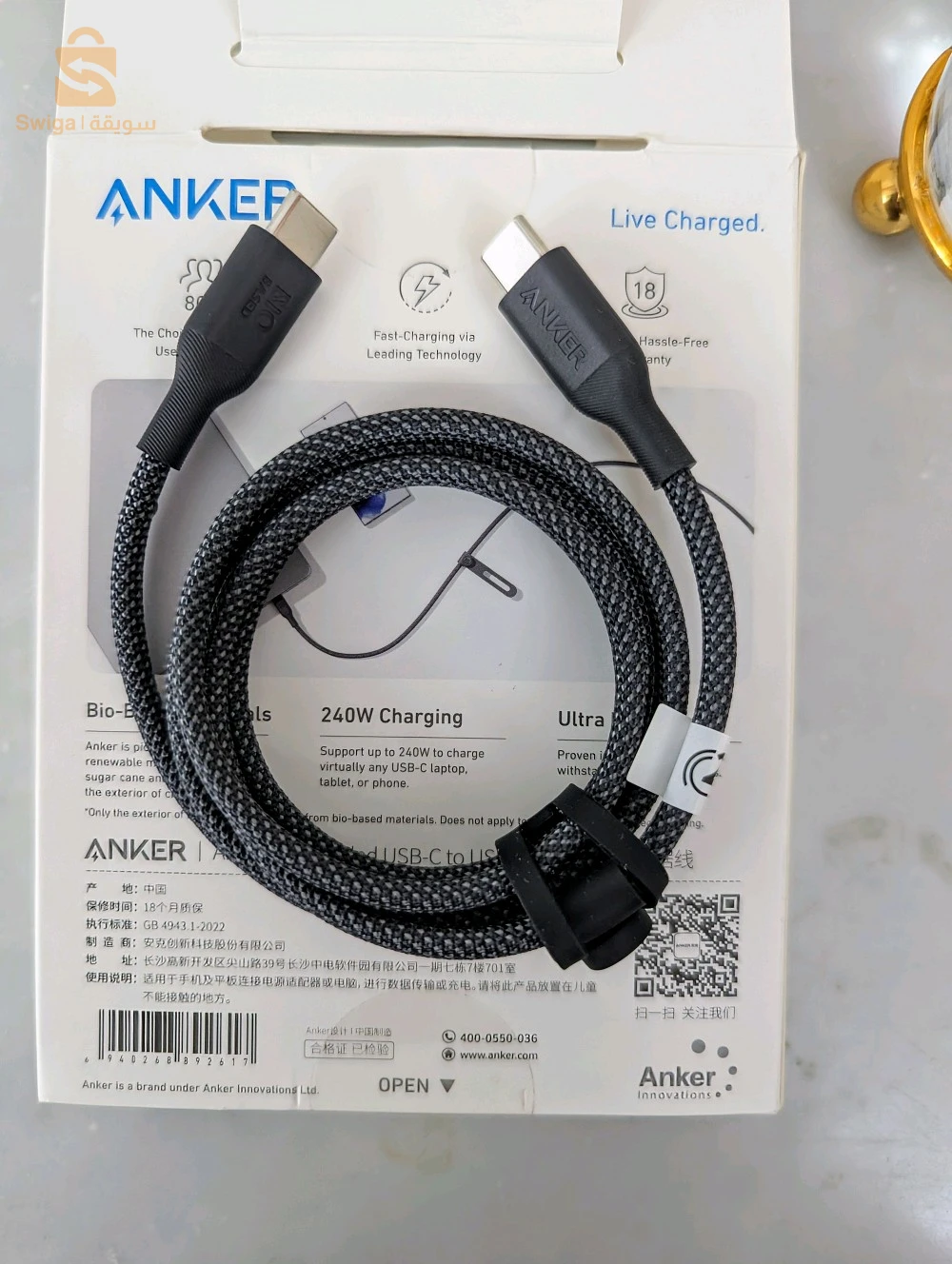 Câble Anker Fast charge 240W