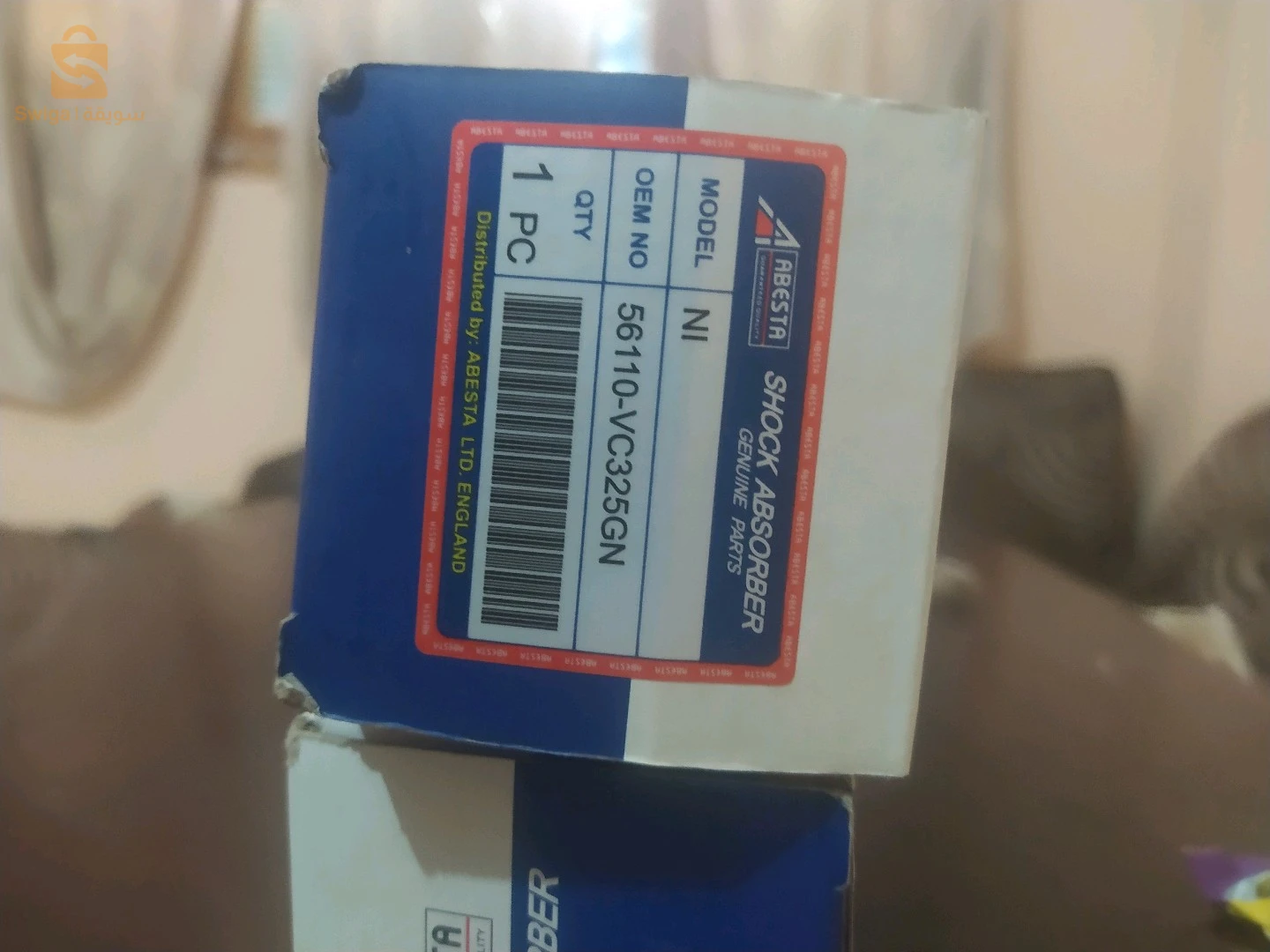 أمورتيسور خلفي نيسان باترول