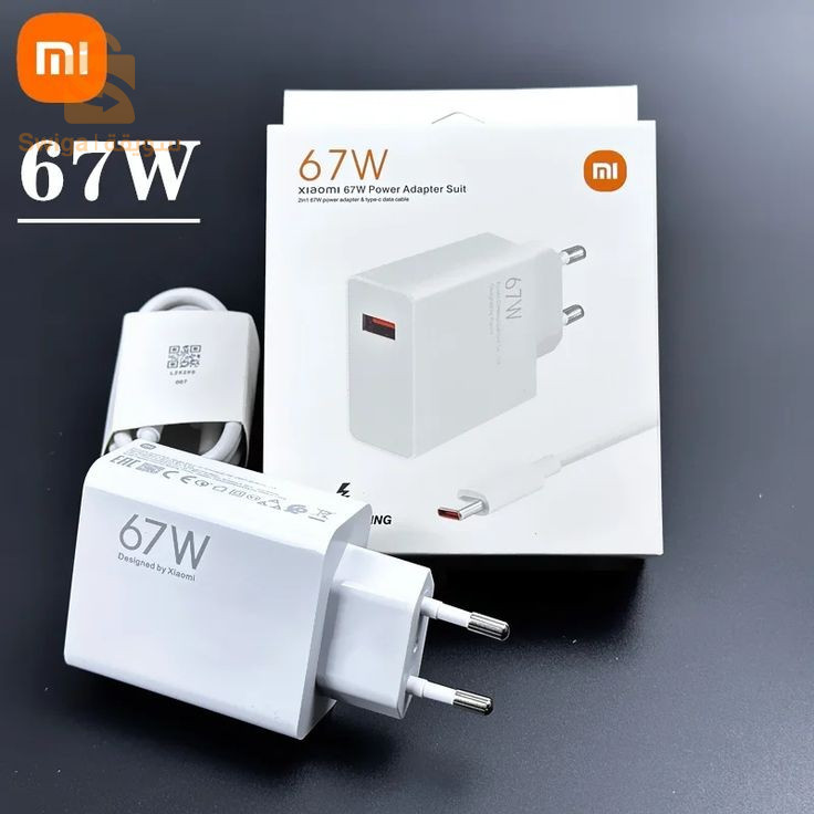 chargeur mi turbo charge 67w