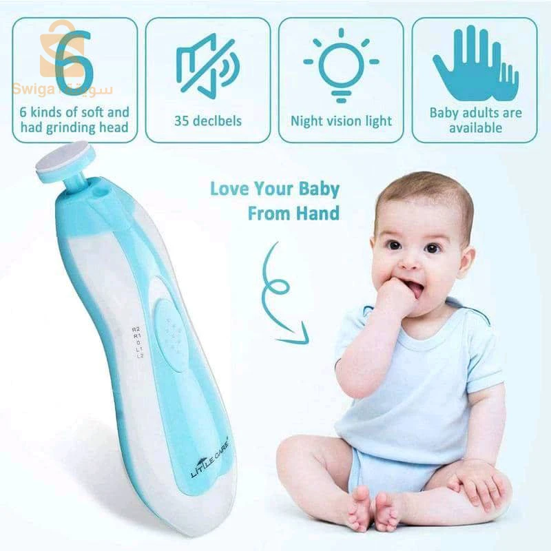 مقلم الاظافر الكهربائي خاص بالاطفال
Baby Nail Trimmer