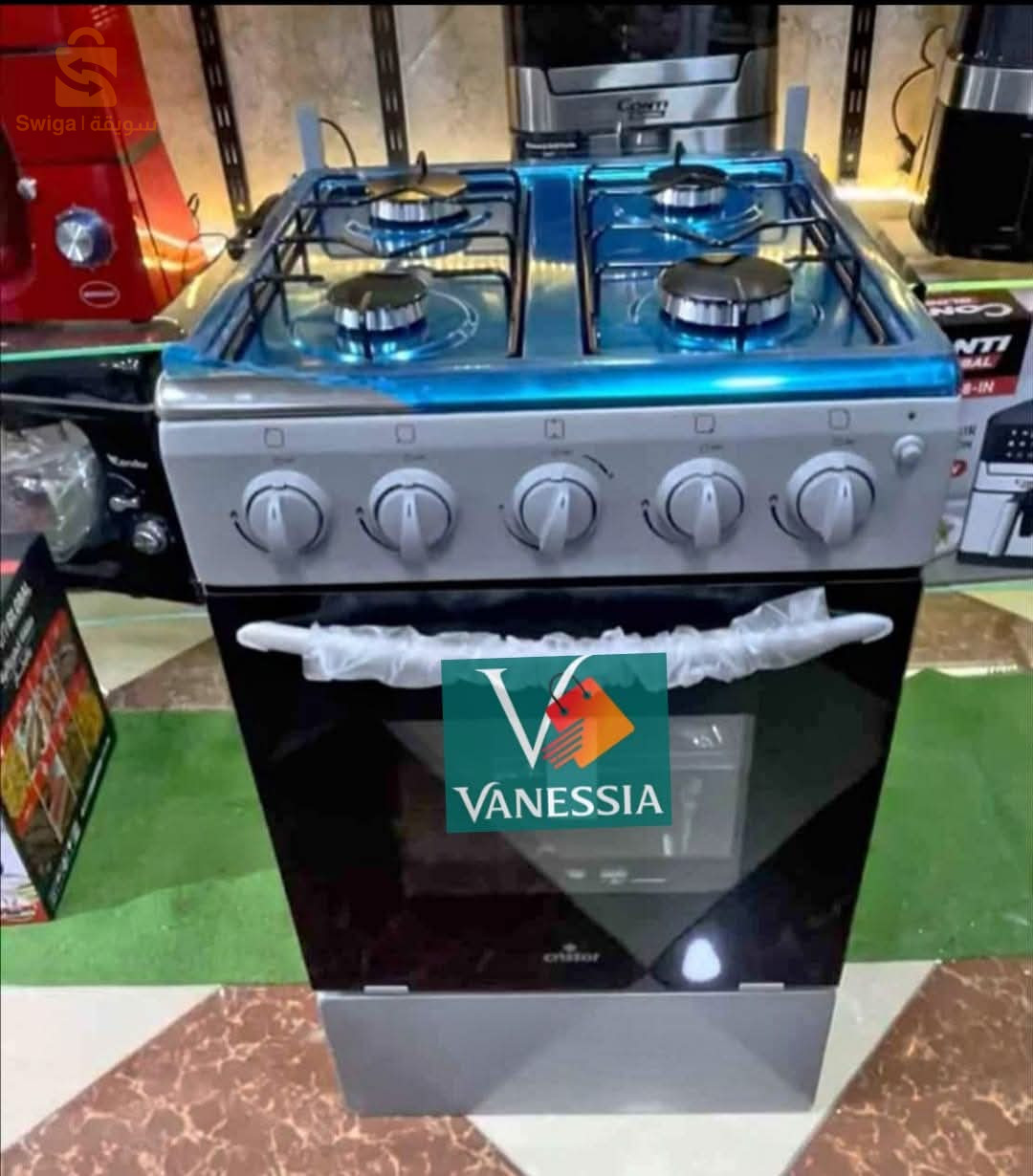 cuisinière كويزينيار بروموسيو و التوصيل لباب الدار