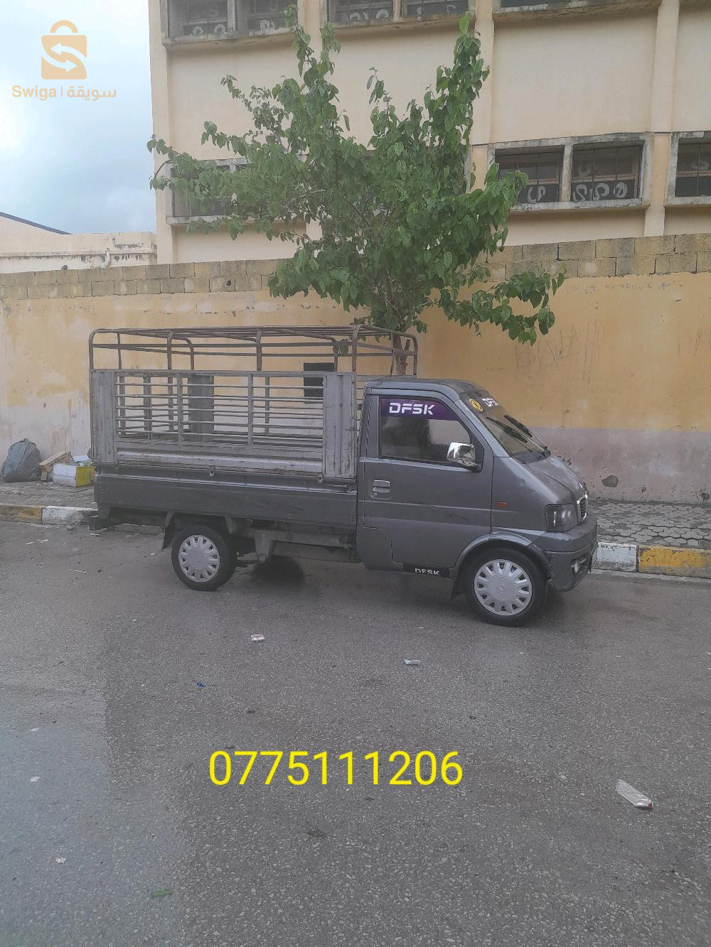 DFSK K01S 2014 19 سطيف