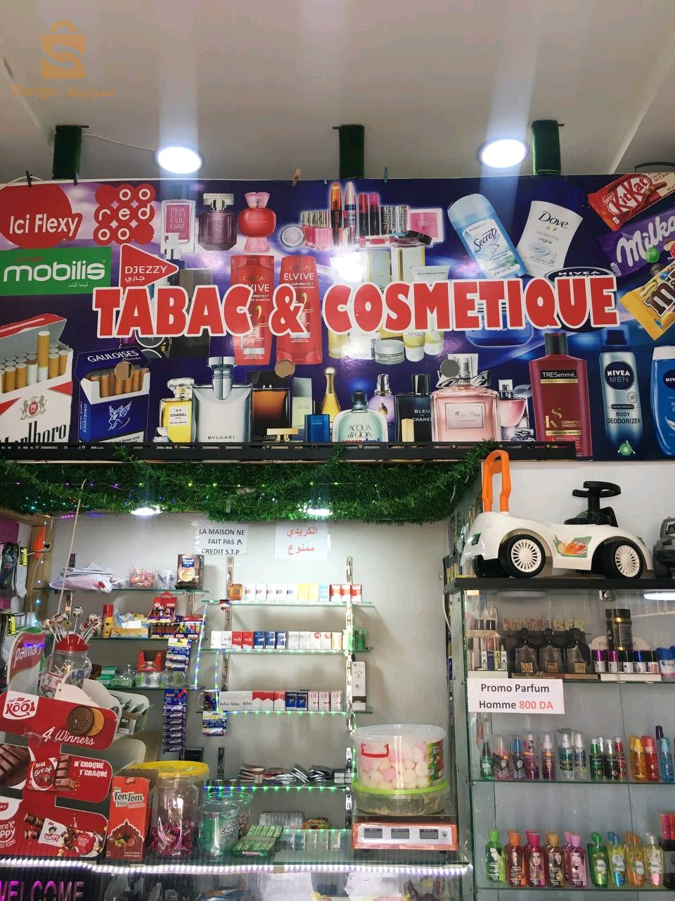 cosmétiques avendr