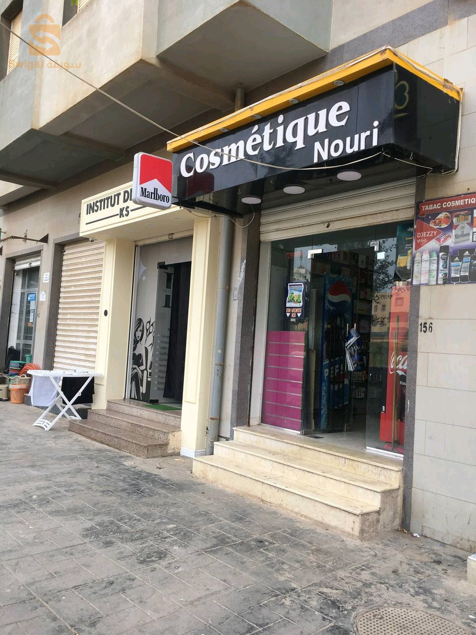 cosmétiques avendr