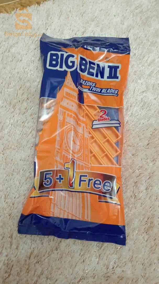 جوطابل للحلاقة