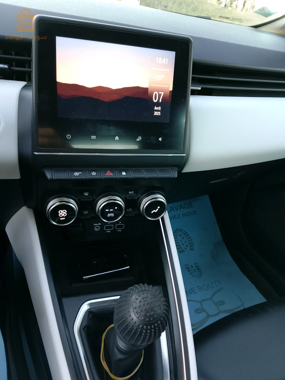 رينو Clio 5 2021 35 بومرداس