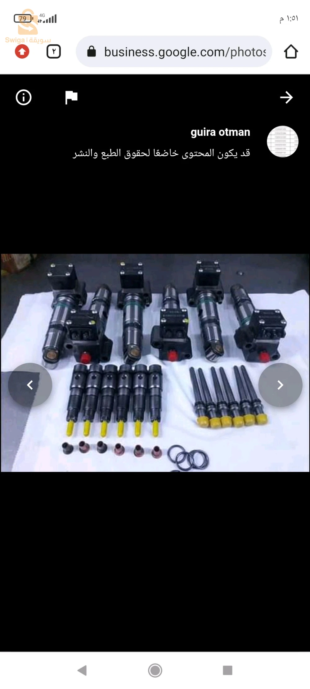 injecteur