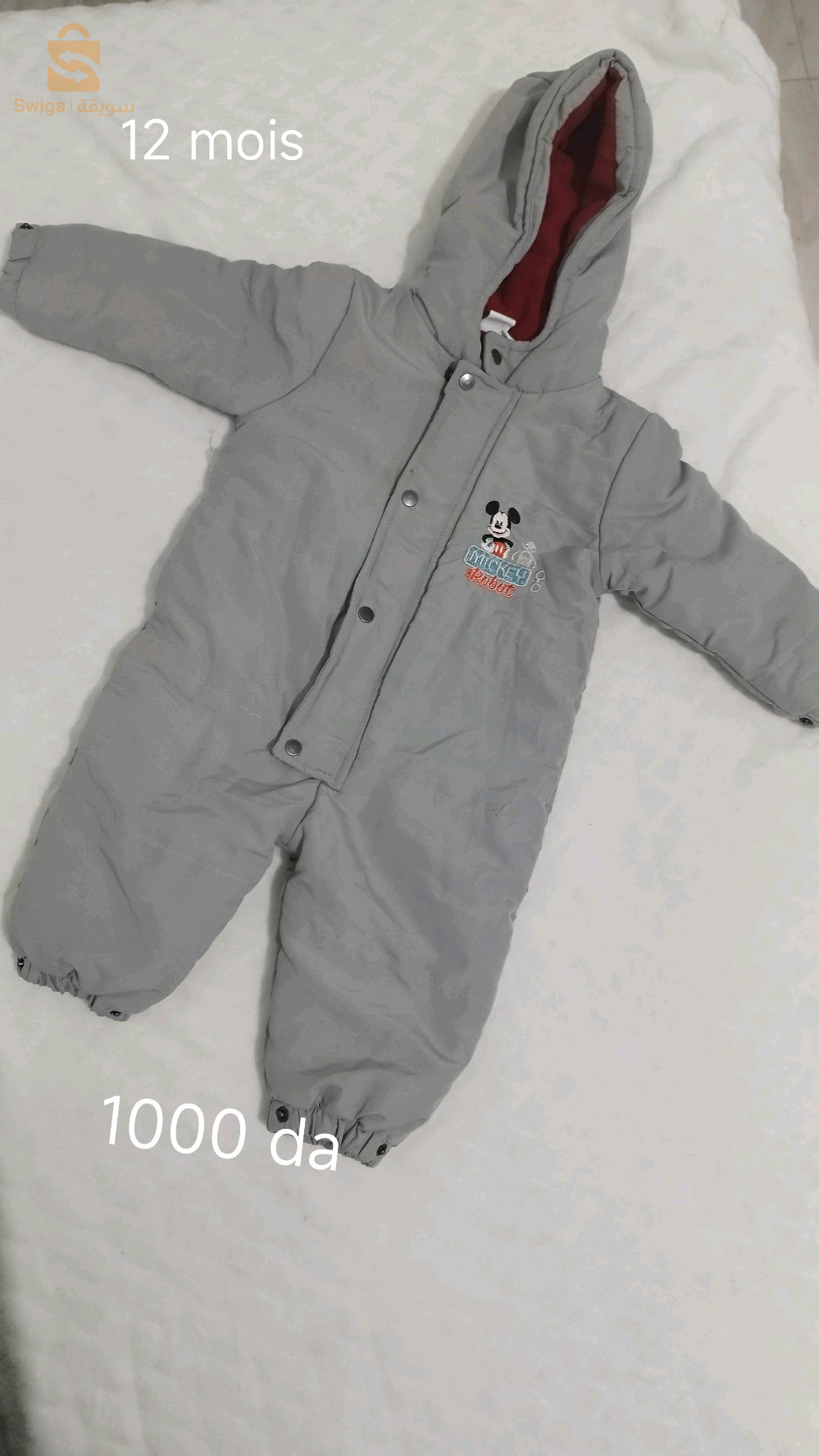 vêtements enfant garçon marque original