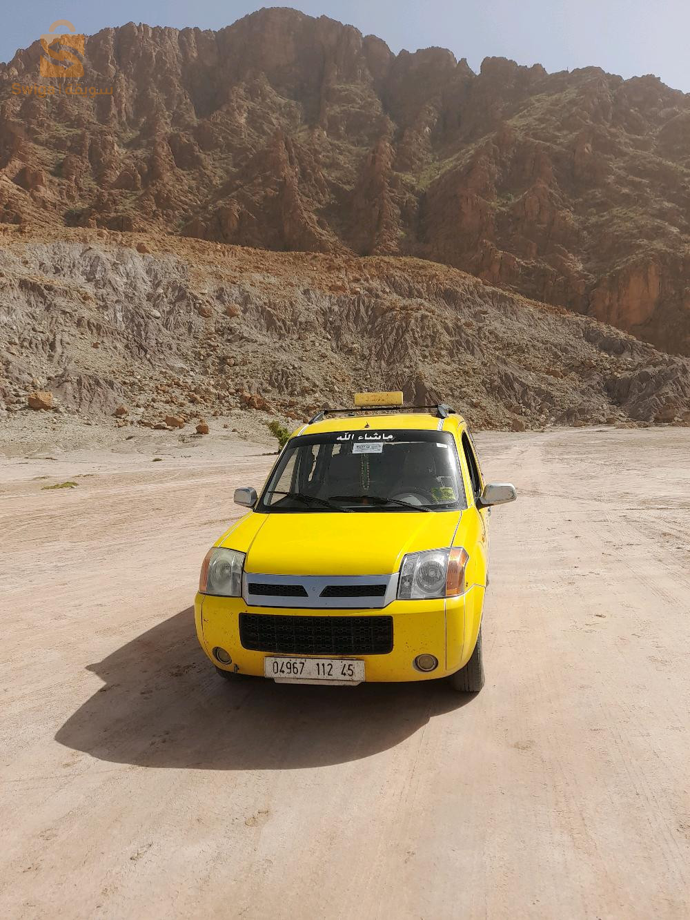 foton 2012 45 NAAMA